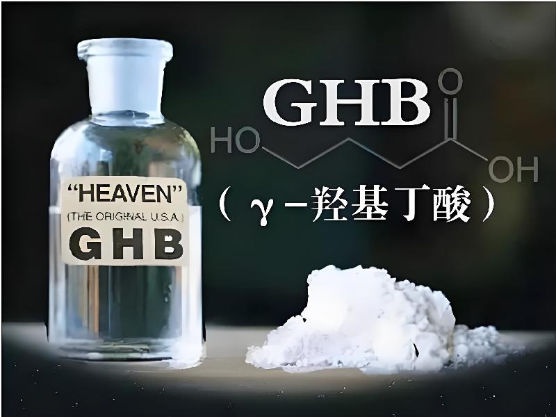 强效昏迷喷雾9329-tGbD型号